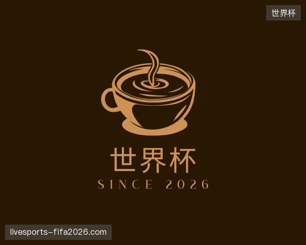走近世界杯官网